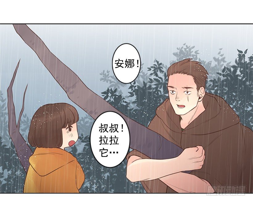 唯一的优点-第34话