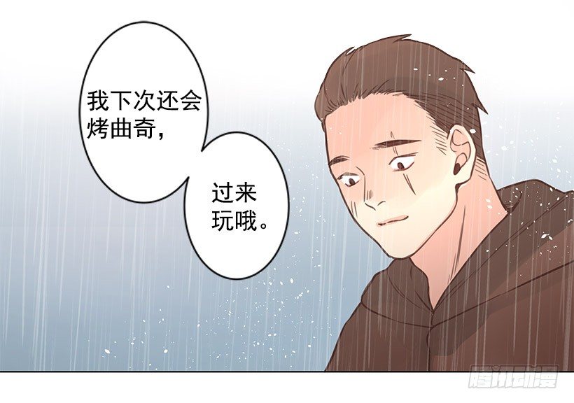 唯一的优点-第34话