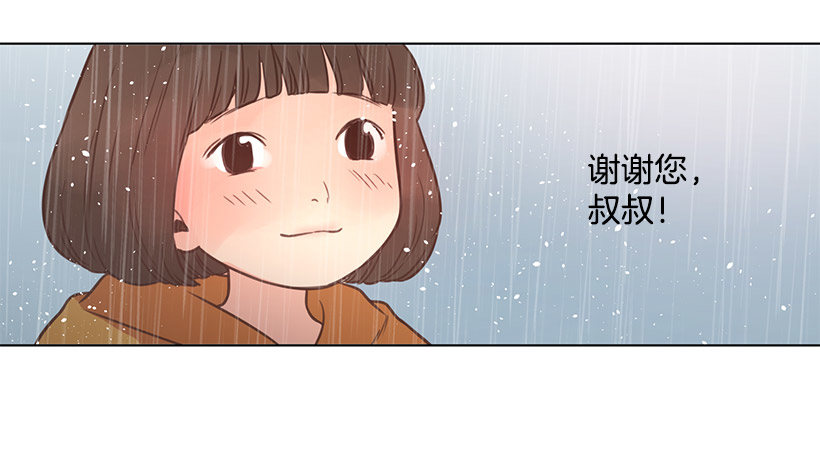 唯一的优点-第34话