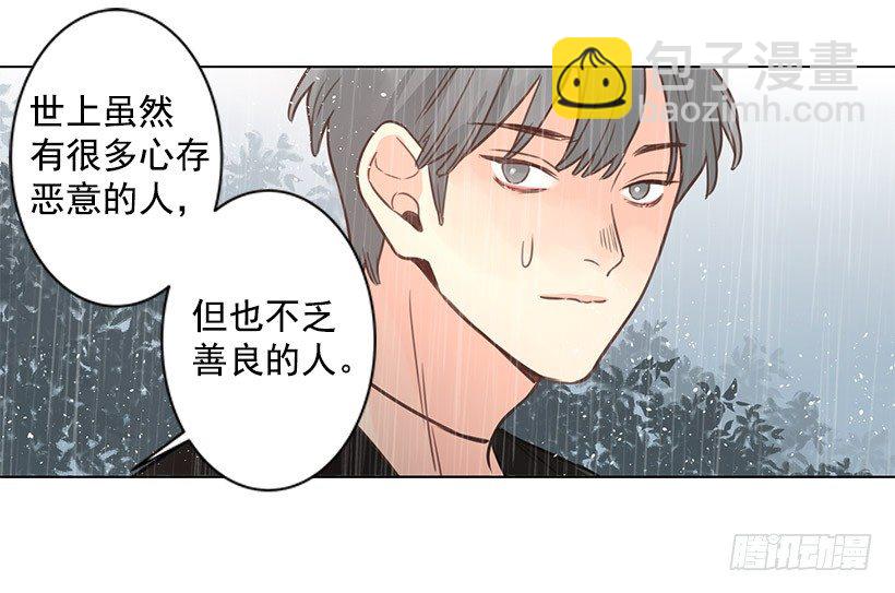 唯一的优点-第34话