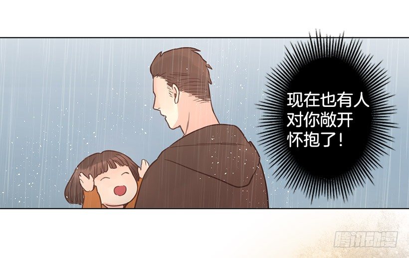 唯一的优点-第34话