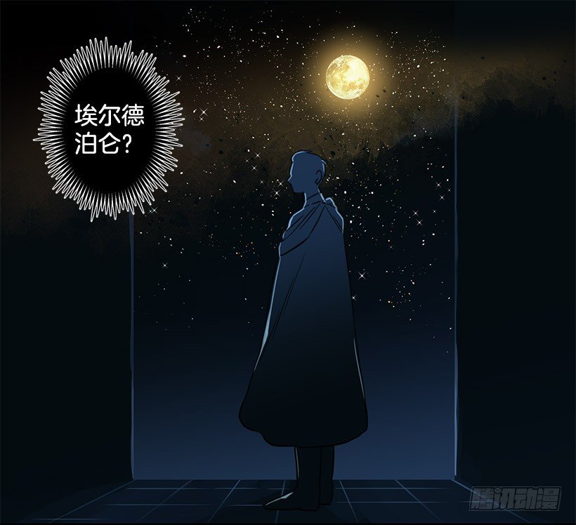 唯一的优点-第34话