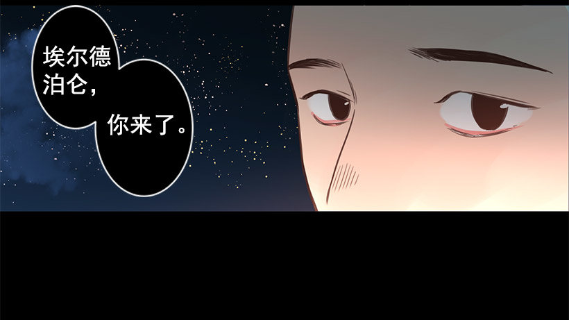 唯一的优点-第34话