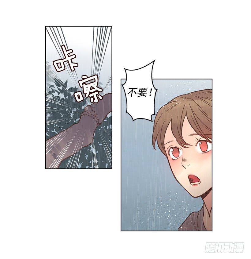 唯一的优点-第34话