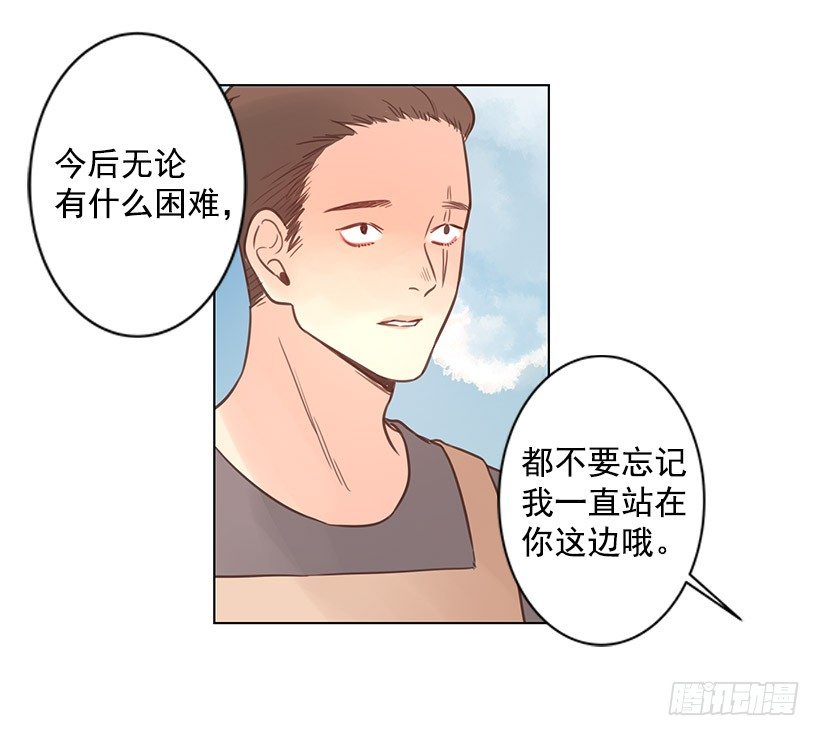 死而复生-第36话