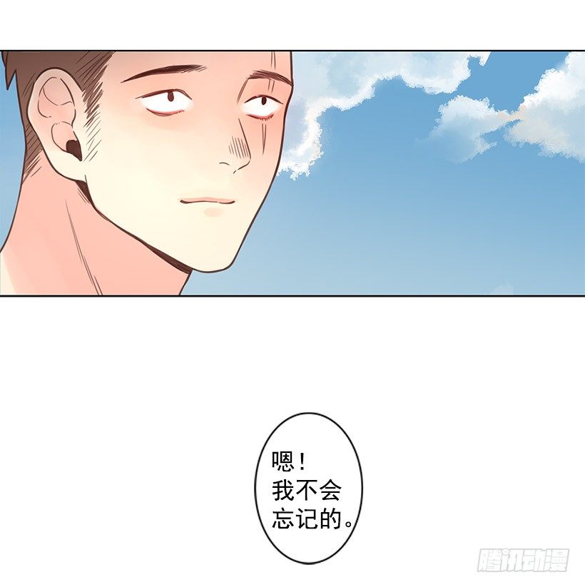 死而复生-第36话