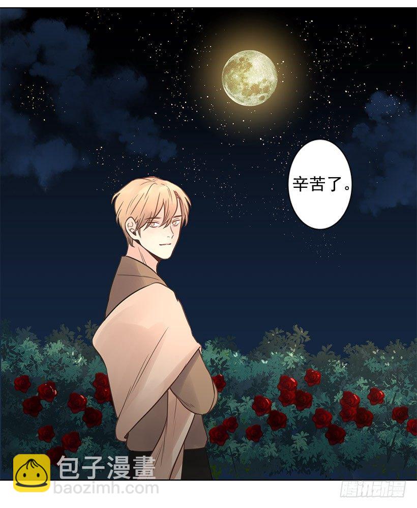 死而复生-第36话