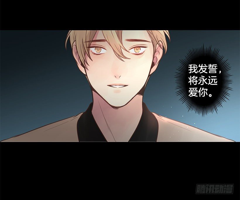 死而复生-第36话