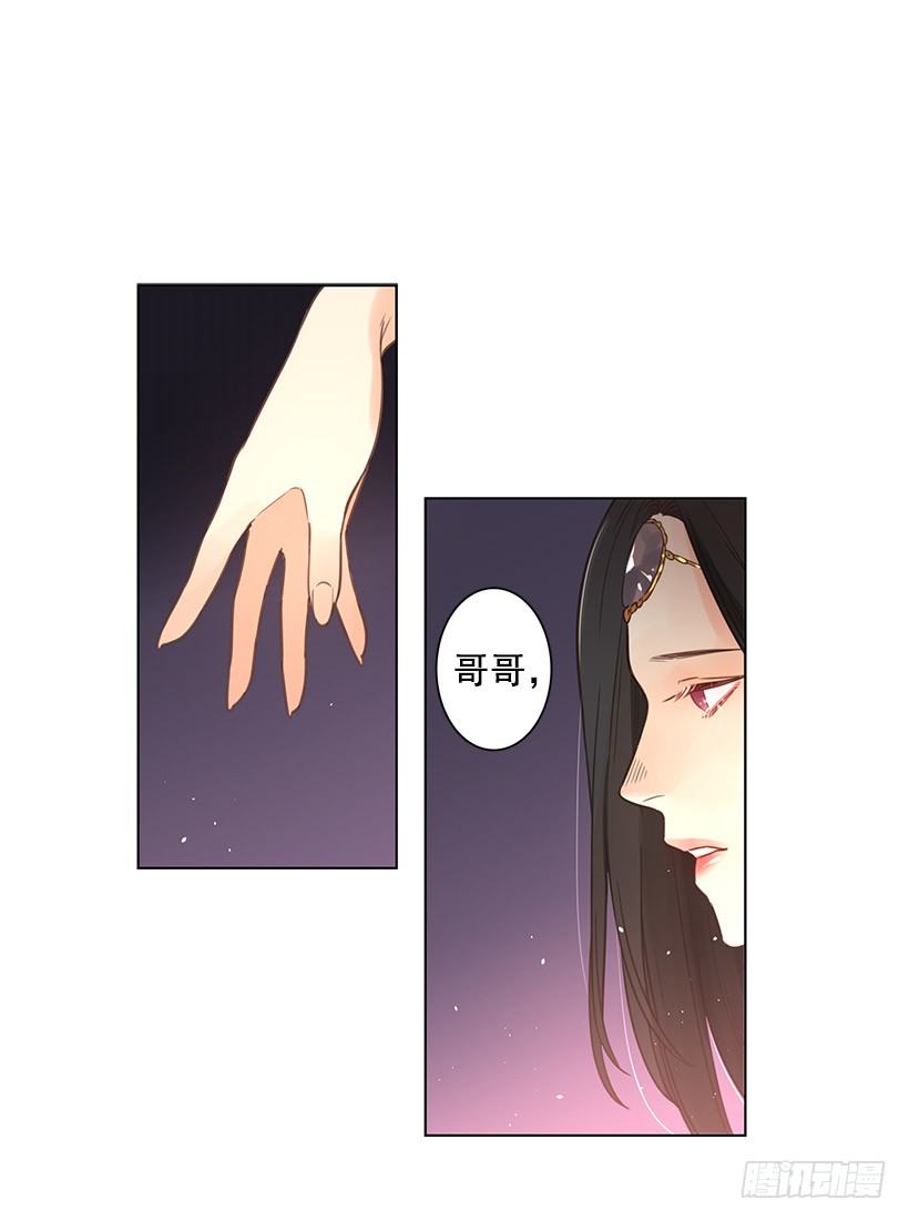 死而复生-第36话