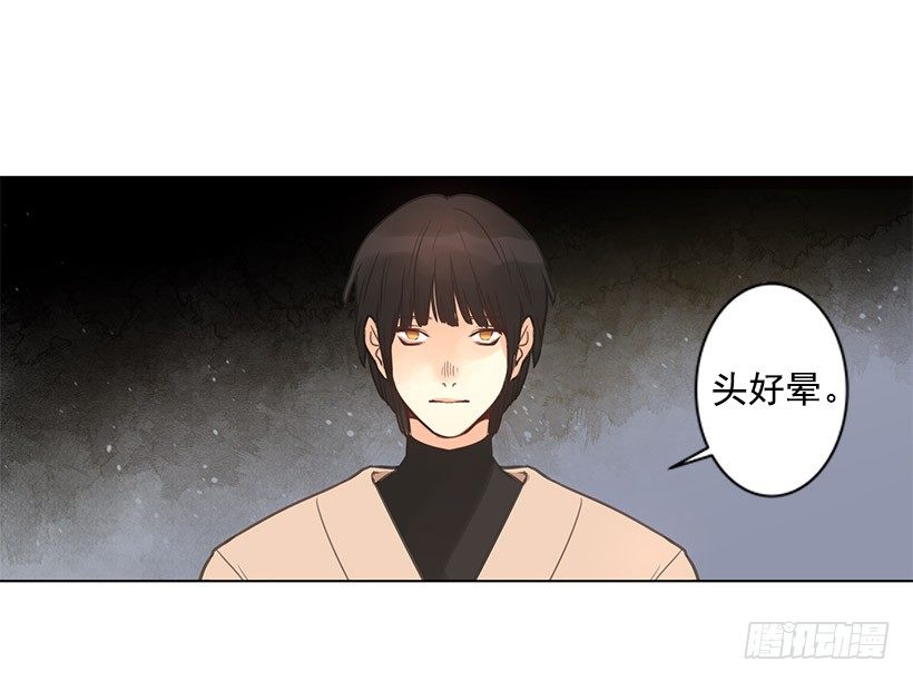 死而复生-第36话