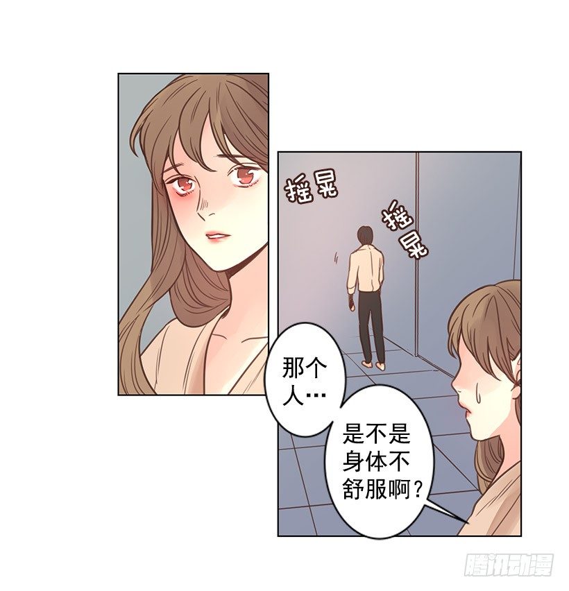 死而复生-第36话