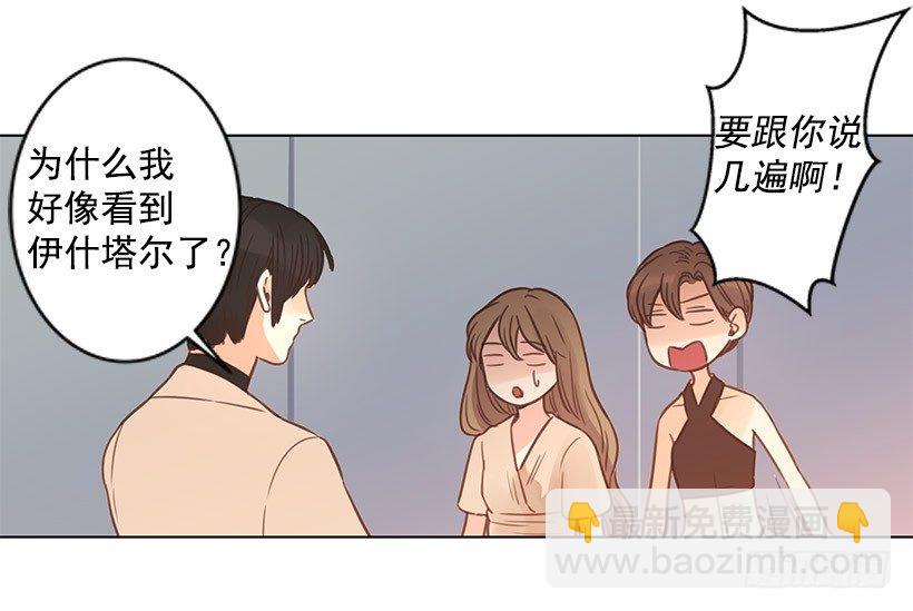 死而复生-第36话