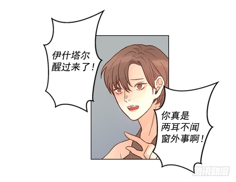 死而复生-第36话