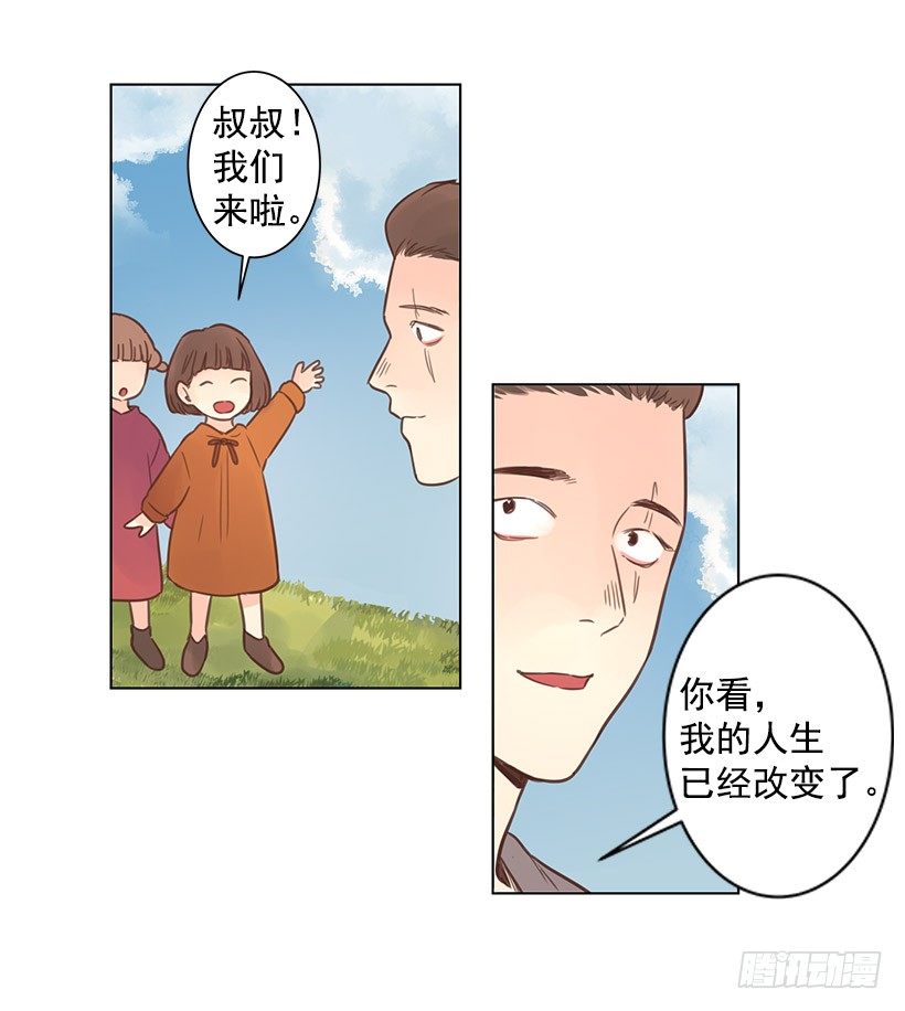 死而复生-第36话