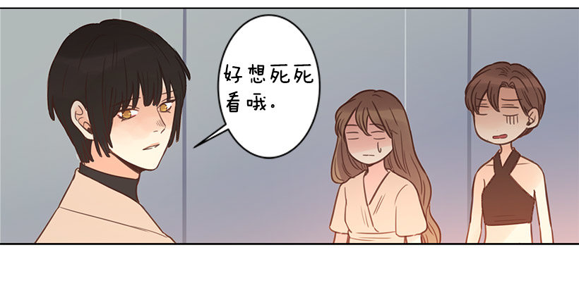 死而复生-第36话