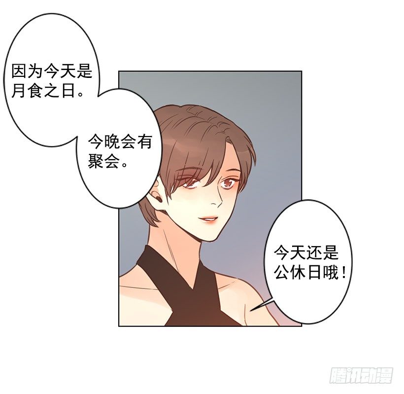 死而复生-第36话