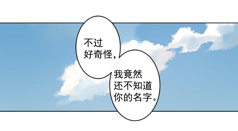 死而复生-第36话