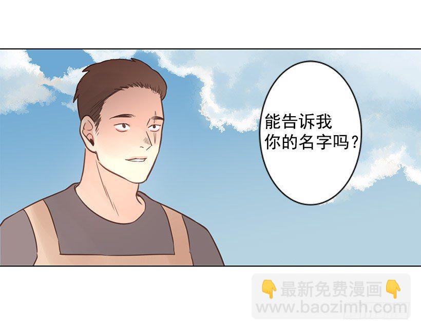 死而复生-第36话