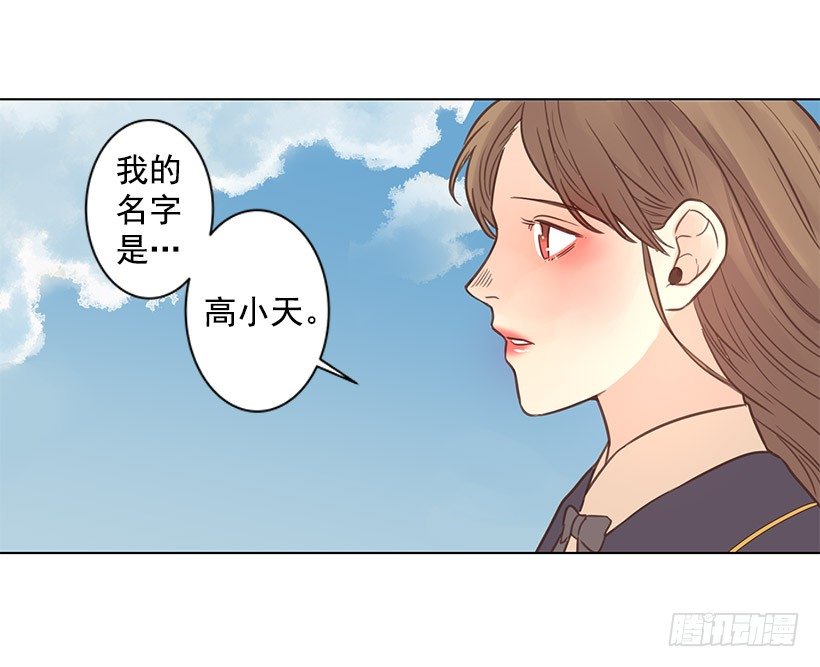 死而复生-第36话