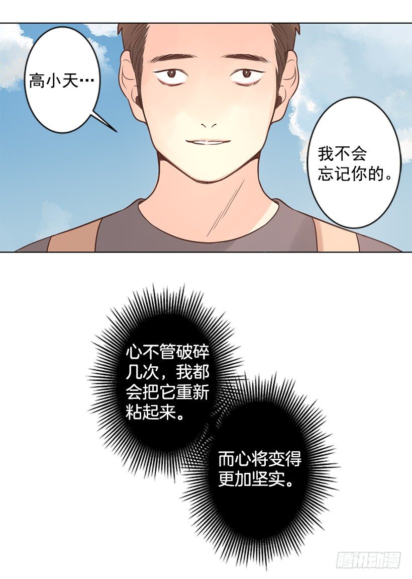 死而复生-第36话