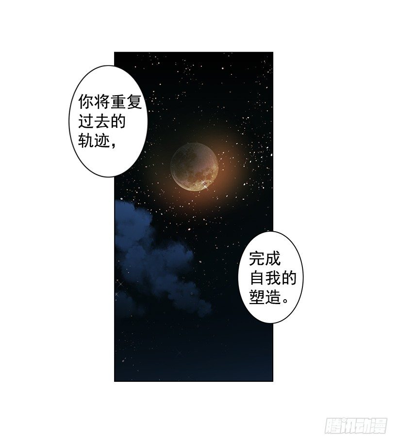 前世的恋人-第38话