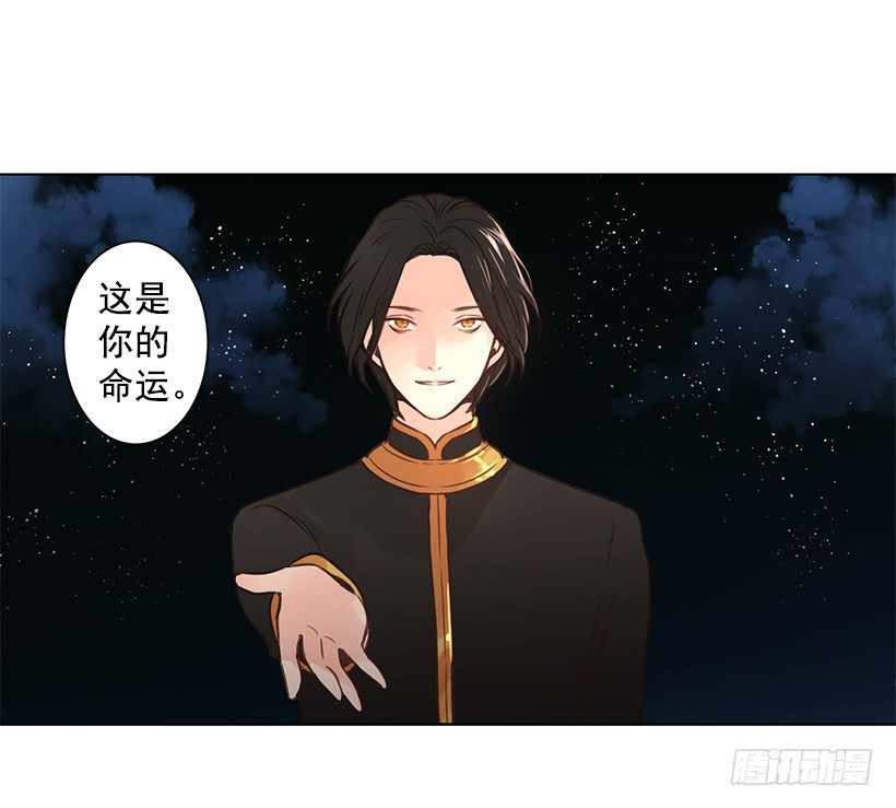 前世的恋人-第38话