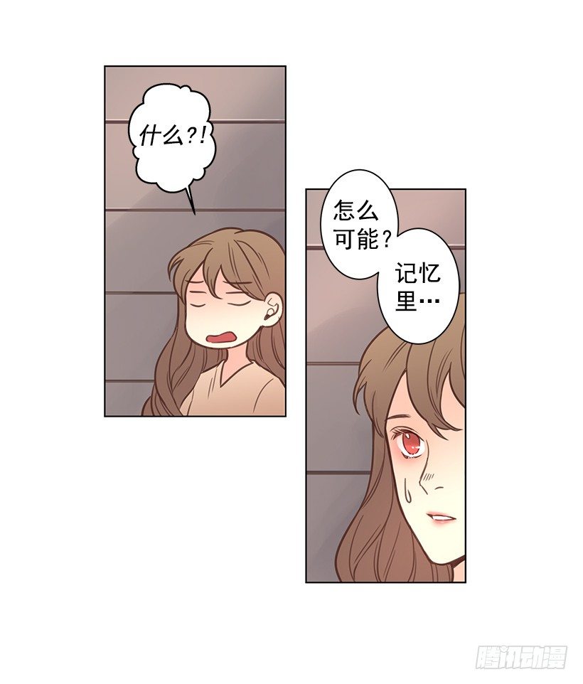 前世的恋人-第38话