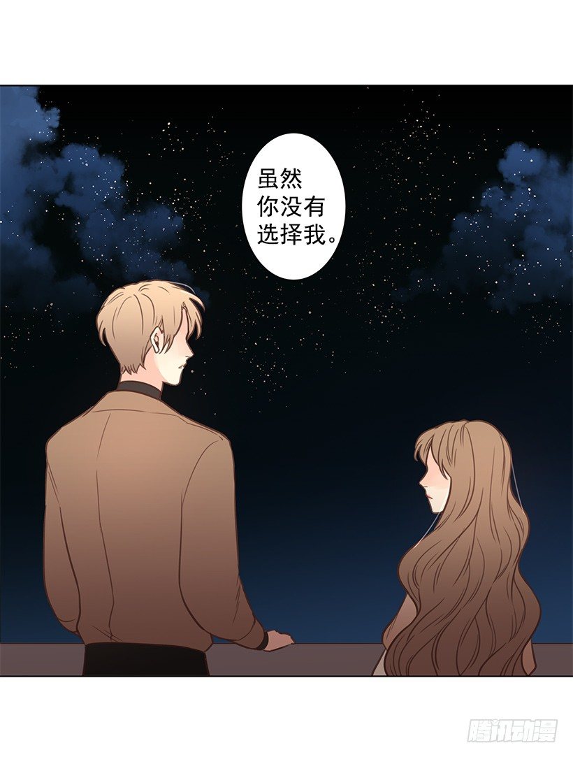 前世的恋人-第38话