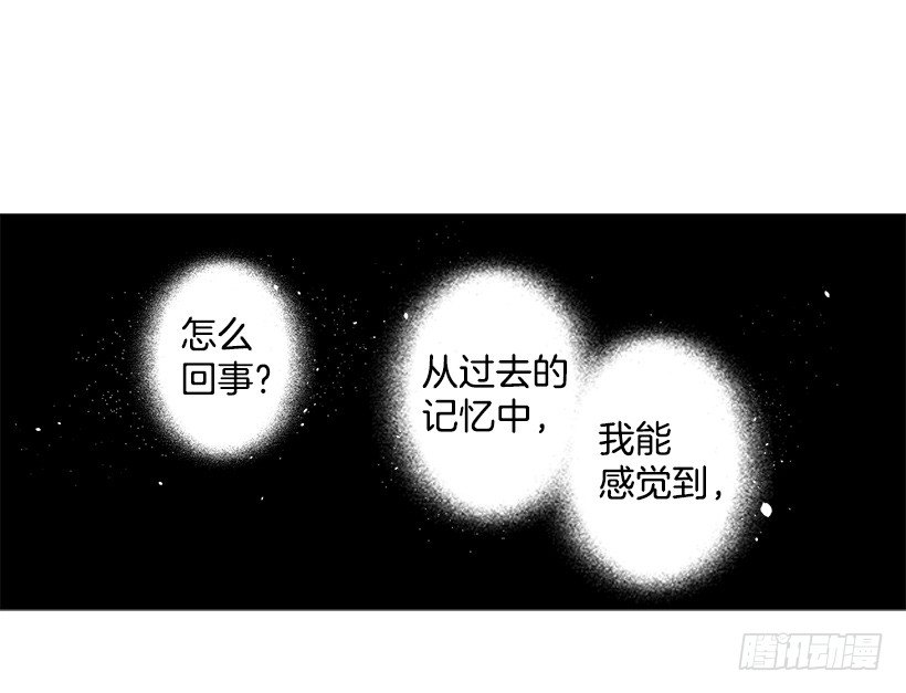 前世的恋人-第38话