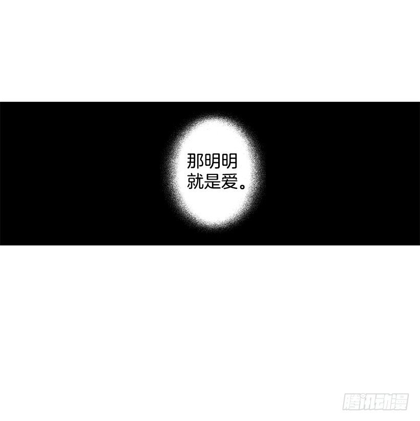 前世的恋人-第38话