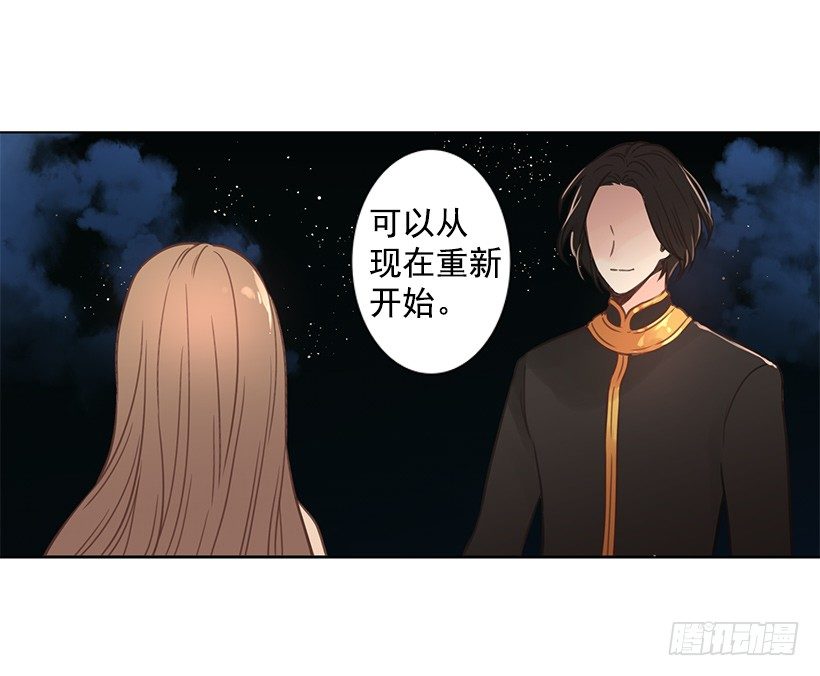 前世的恋人-第38话