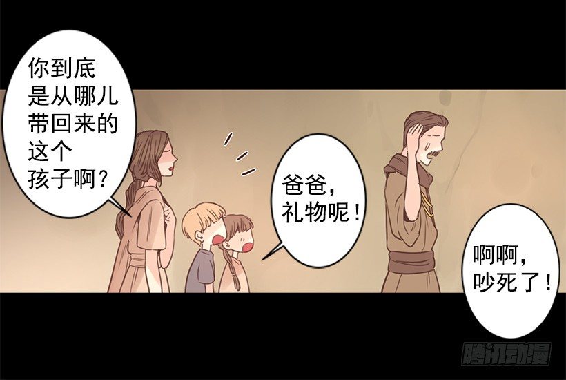 这个孩子-第40话