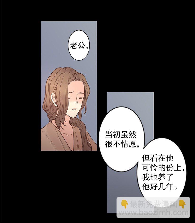 这个孩子-第40话