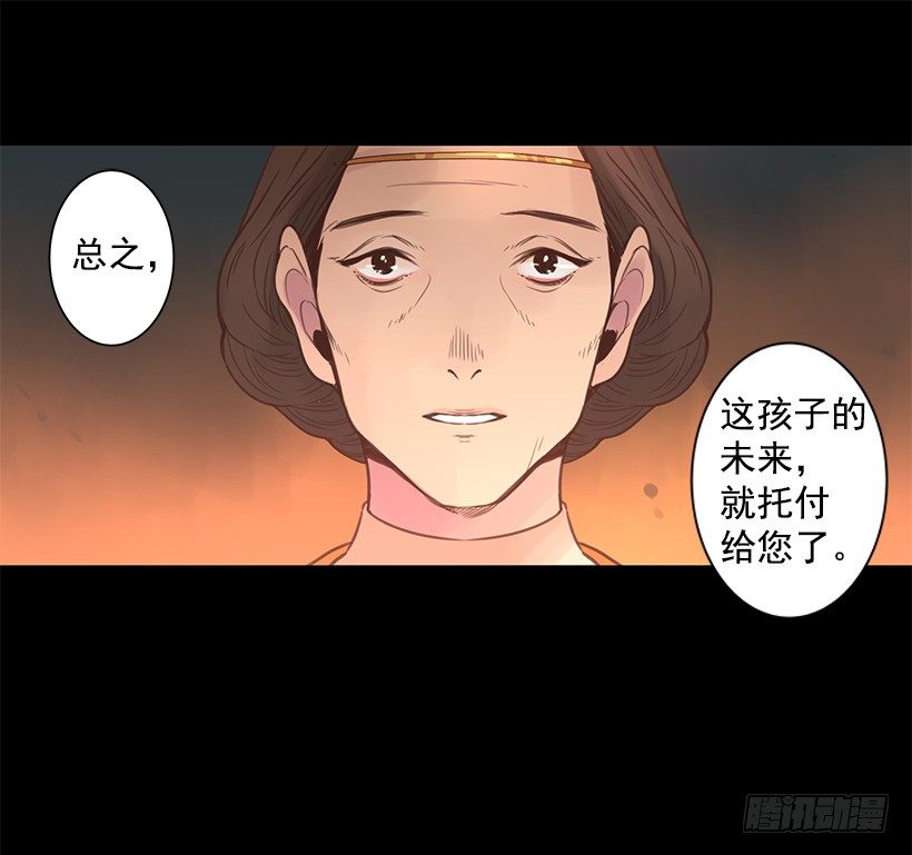 这个孩子-第40话