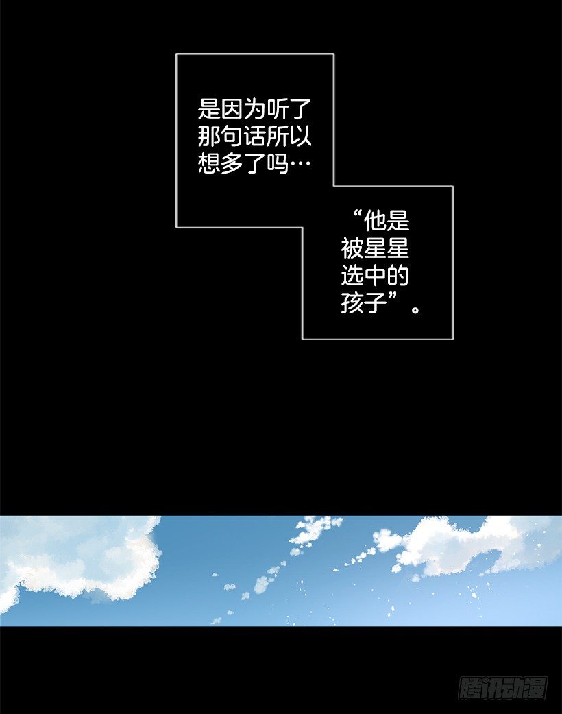 这个孩子-第40话