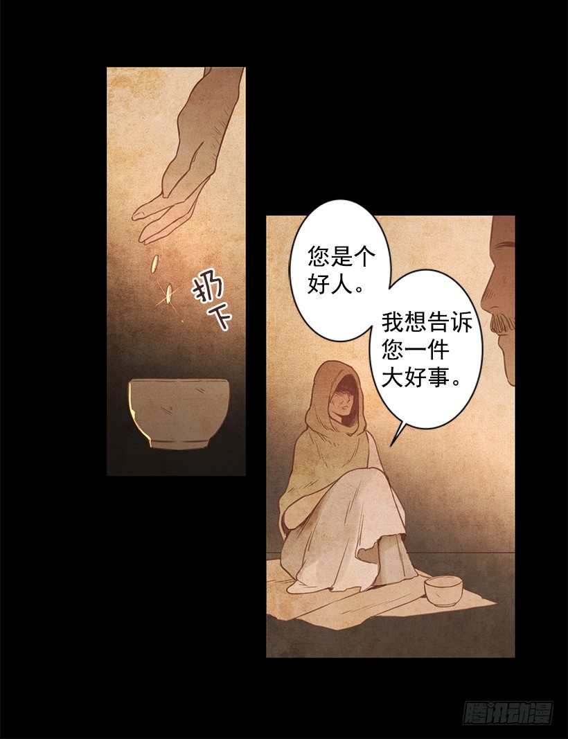 这个孩子-第40话