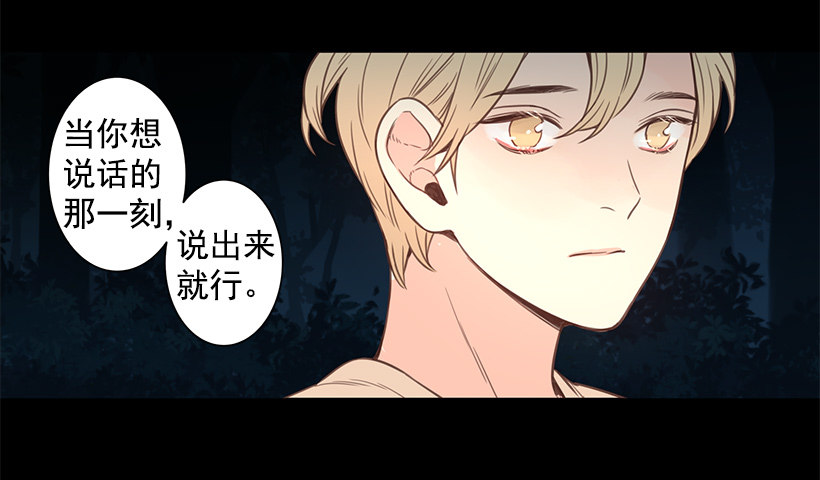 伊什塔尔-第42话