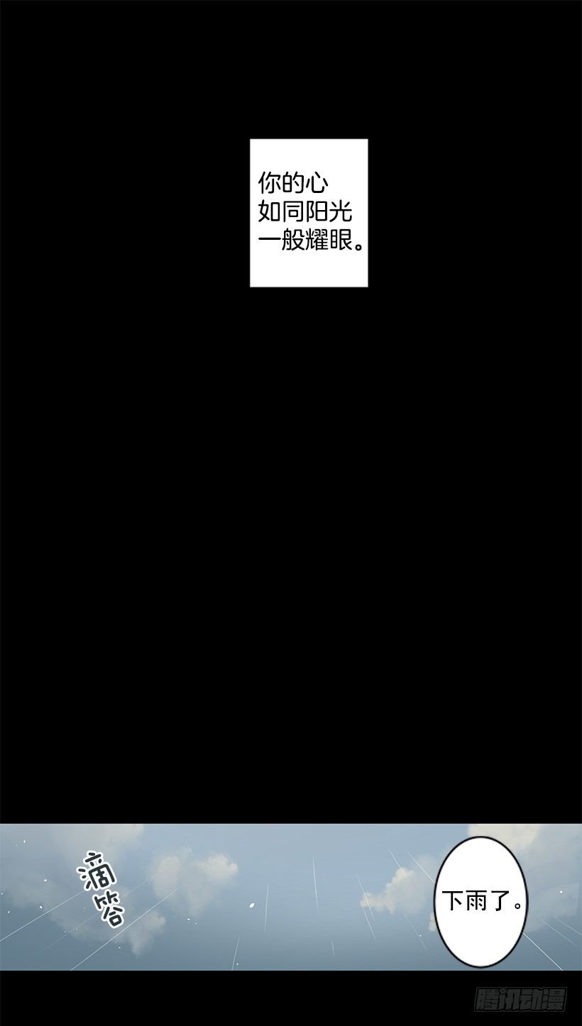 伊什塔尔-第42话