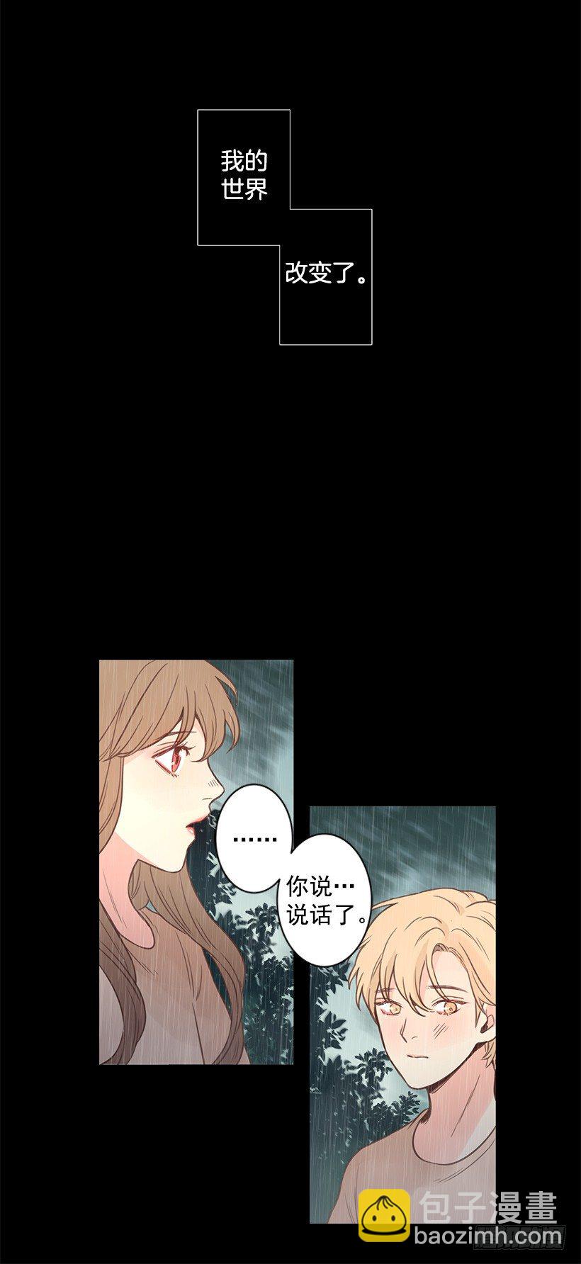 伊什塔尔-第42话