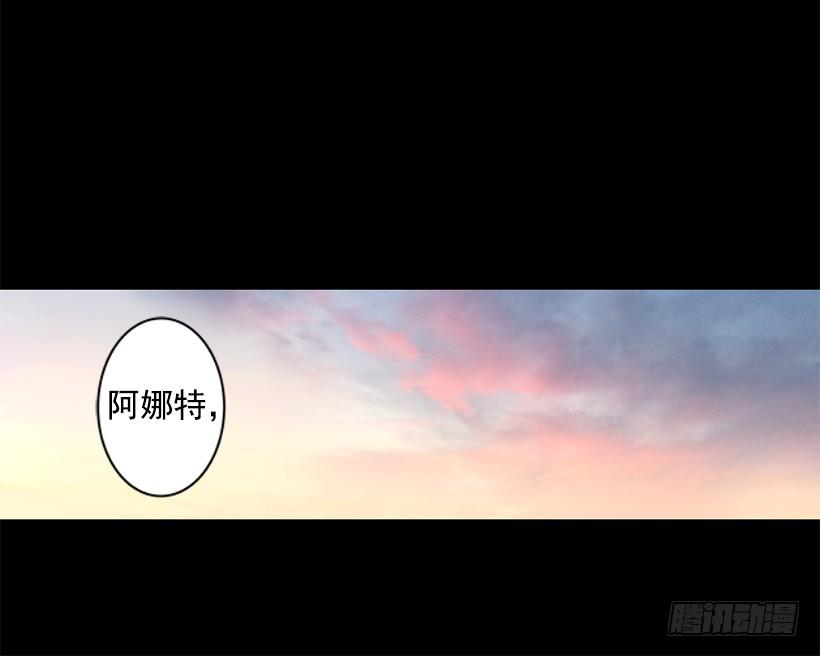 伊什塔尔-第42话