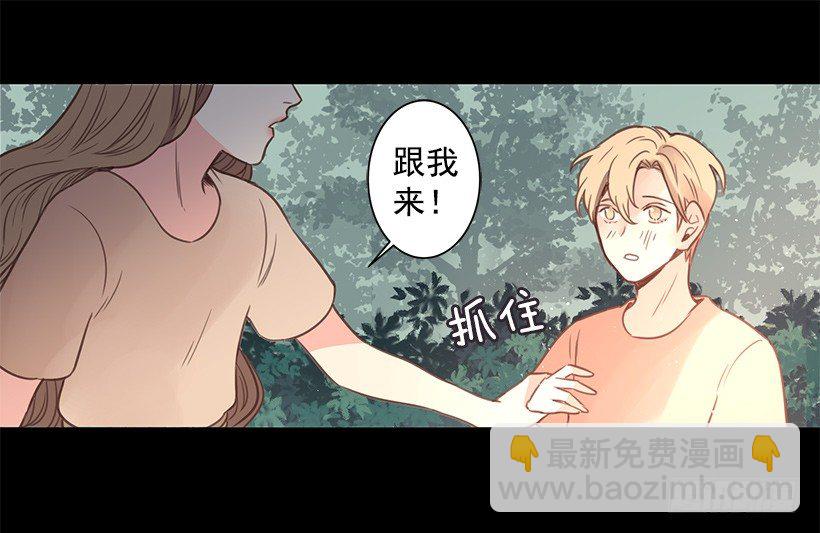 伊什塔尔-第42话