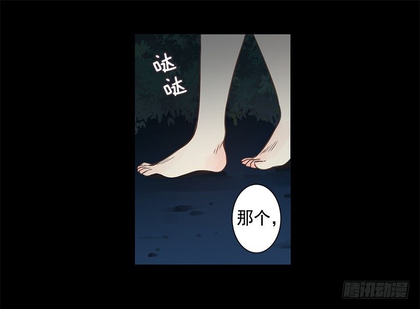 伊什塔尔-第42话