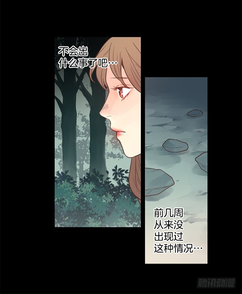 讨厌学校-第44话