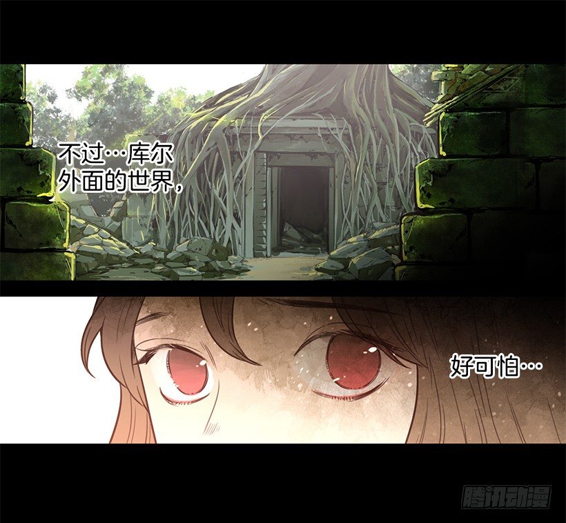 讨厌学校-第44话