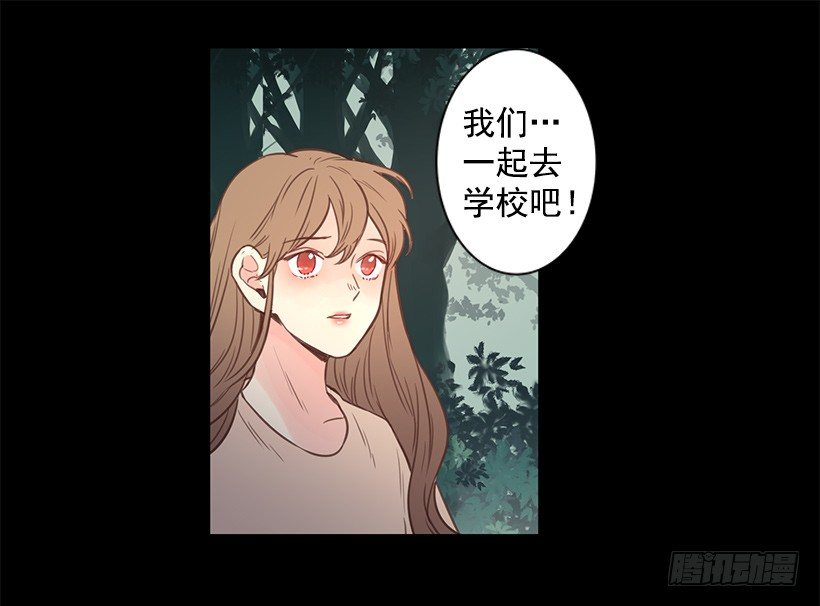 讨厌学校-第44话