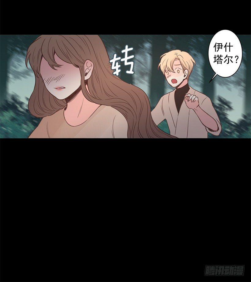 讨厌学校-第44话