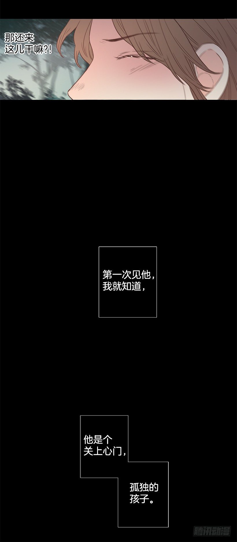 讨厌学校-第44话