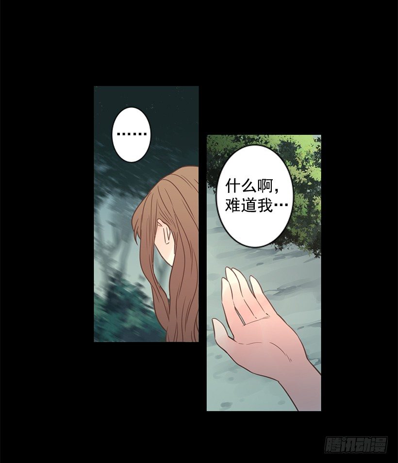 讨厌学校-第44话