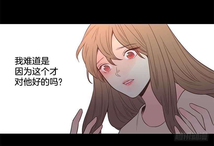 讨厌学校-第44话