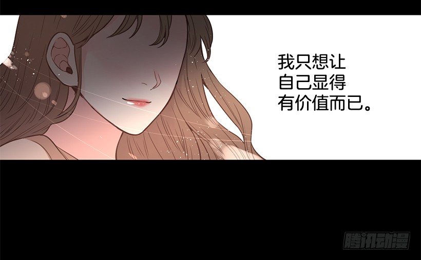 讨厌学校-第44话